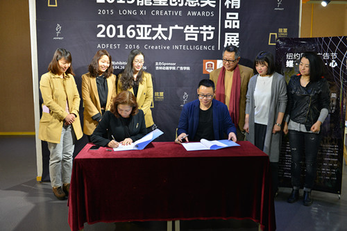 1. 我校与纽约国际广告节媒体中心签约仪式_副本.jpg
