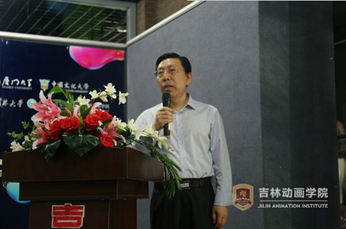 1.吉林动画学院常务副校长胡维革致辞_副本.png