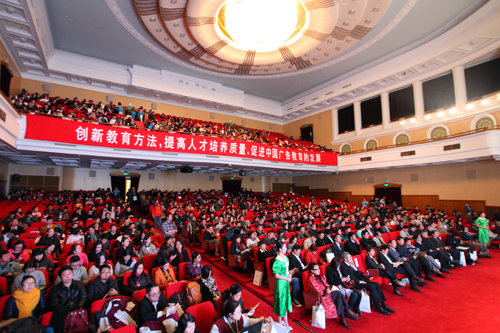(北京)第六届全国大学生广告艺术大赛颁奖典礼现场.jpg
