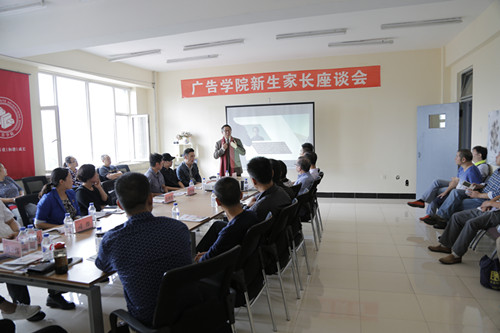 广告学院胡镜泉院向2015级新生家长致欢迎辞_副本.jpg