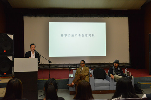三大巨头聚讲公益广告_副本.jpg