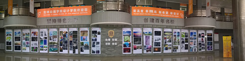 WP_20150712_10_10_47_Panorama_副本.jpg